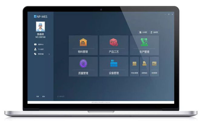 優(yōu)倍MES榮膺江蘇省“金慧獎”優(yōu)秀軟件產(chǎn)品
