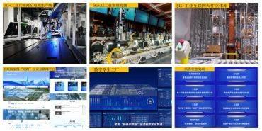 長虹數(shù)實融合向“智”而行，產(chǎn)業(yè)數(shù)字化轉(zhuǎn)型跑出“加速度”——聚焦廈門手機(jī)軟件發(fā)展