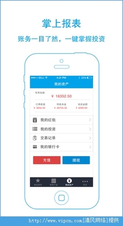 廈門貸軟件手機版 便捷貸款服務，觸手可及