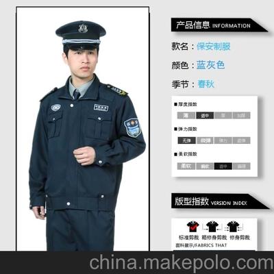 佛山五區秋冬專業制服供應 安全與品質的保障