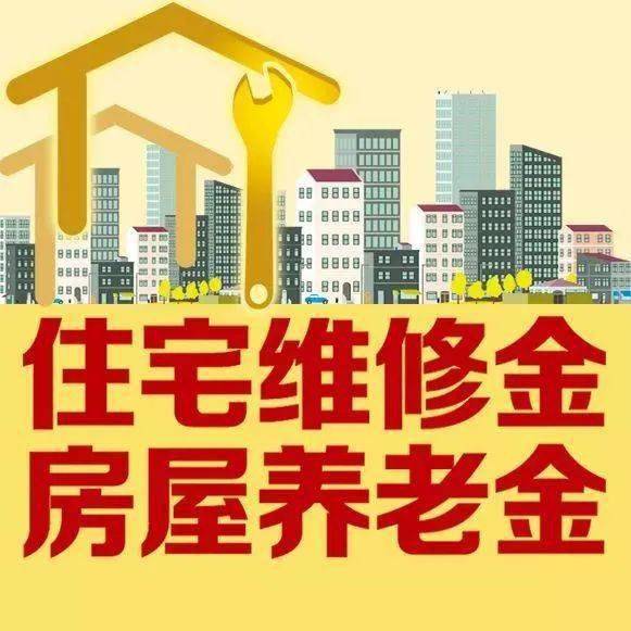 城市綠化管理 共建宜居家園——阜新市住建局物業管理專班辦公室主任劉洋答聽眾問
