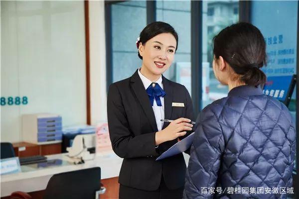 好的物業(yè)管理 讓業(yè)主感受“被愛著”的溫度
