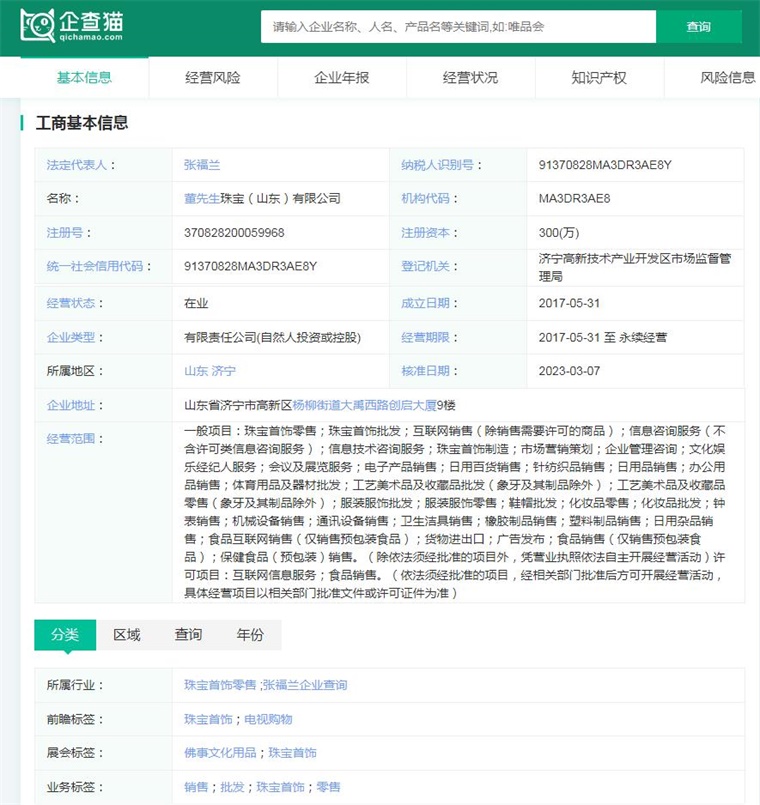 2024年十大最火抖音帶貨公司一覽，瘋狂小楊哥回歸帶貨多次位居榜首